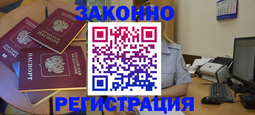 регистрация для школы в Кеми