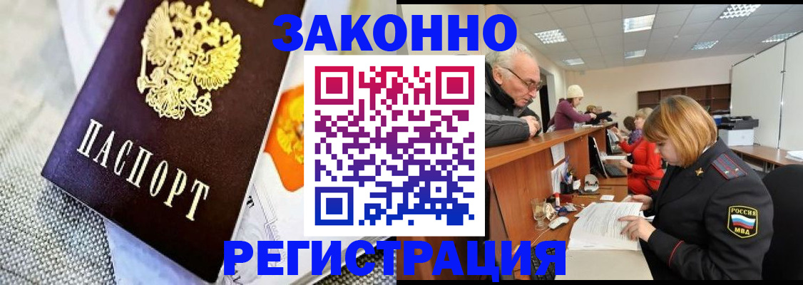 временная регистрация госуслуги в Кеми